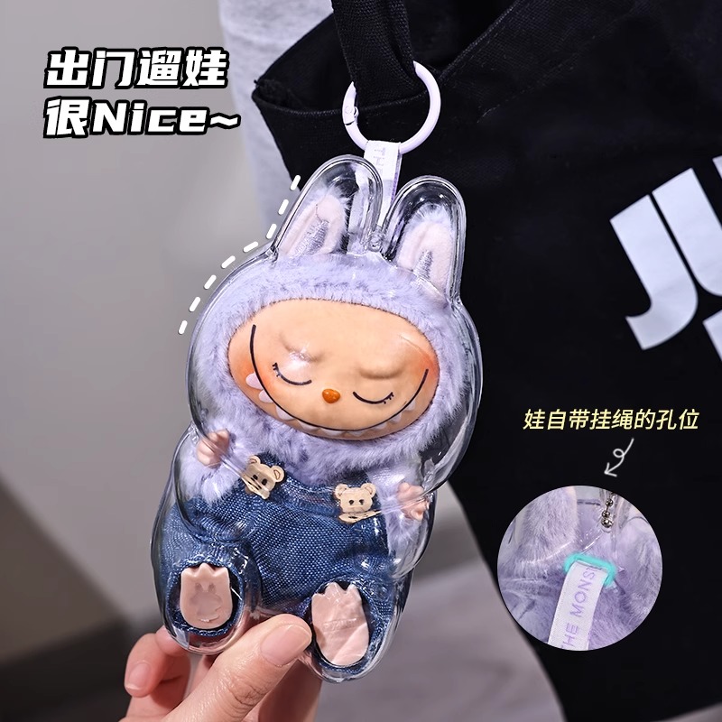 labubu防尘罩拉布布透明保护套