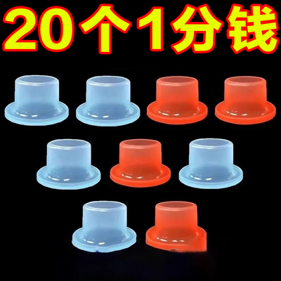 免生料防水橡胶4分冷热通用