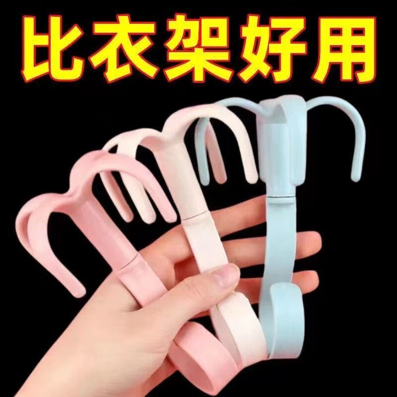 四爪挂钩挂衣钩塑料挂衣架衣帽钩360度旋转多功能杂物晾晒挂架