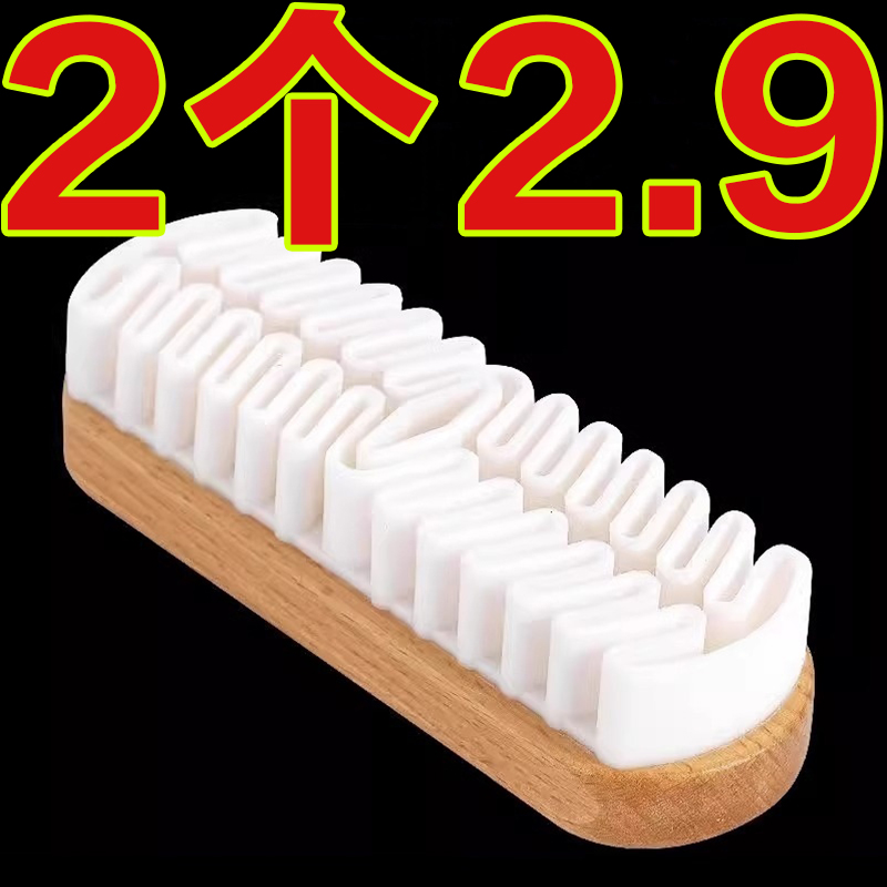 麂皮鞋刷绒面清洁鞋刷子翻毛皮橡皮擦麂绒面胶软毛擦鞋专用洗鞋刷