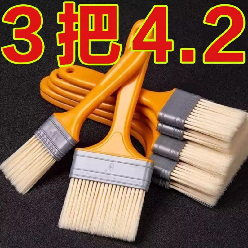 刷子不掉毛油漆刷烧烤刷子涂料刷清洁刷软毛塑料植毛刷小刷子