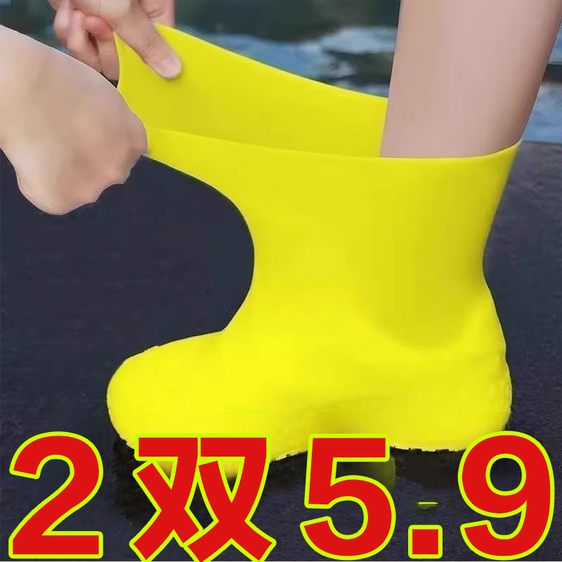 防雨鞋套男女防水防滑加厚耐磨防雨脚套硅胶水鞋套下雨天户外鞋套