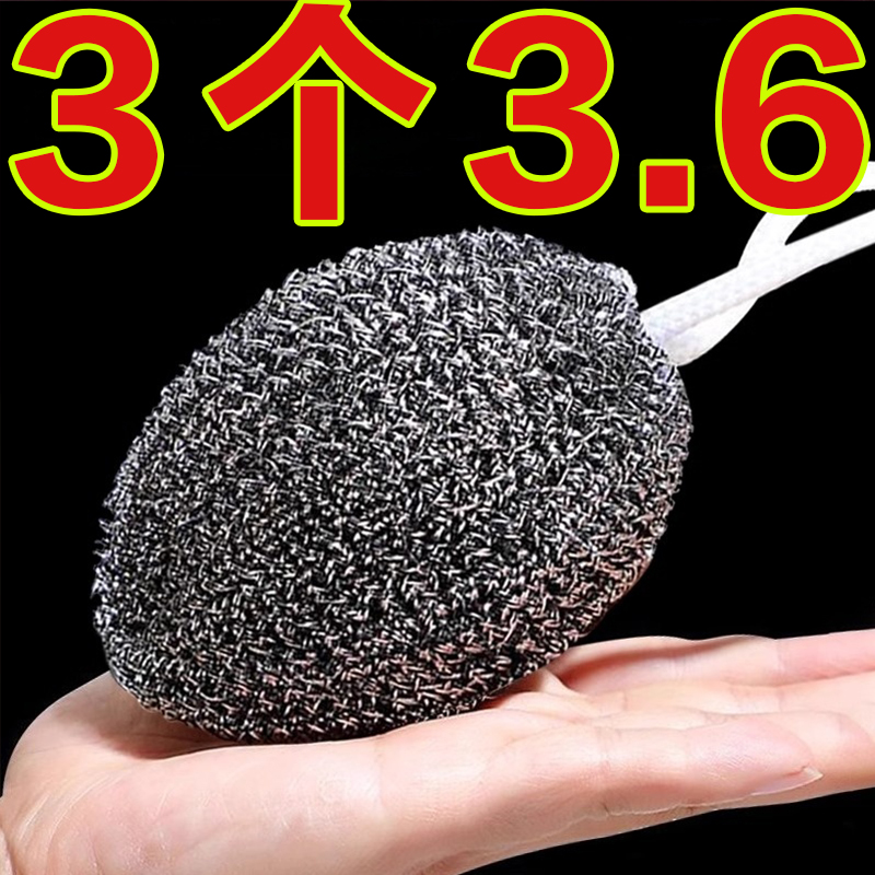 自带挂绳钢丝球抹布不锈钢清洁球厨房刷锅洗碗神器家用不锈不掉丝