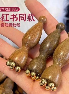 黄花梨木点穴棒拨筋棒全身通用经络按摩足底按摩器穴位棒足疗按摩