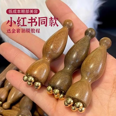 黄花梨木点穴棒拨筋棒全身通用