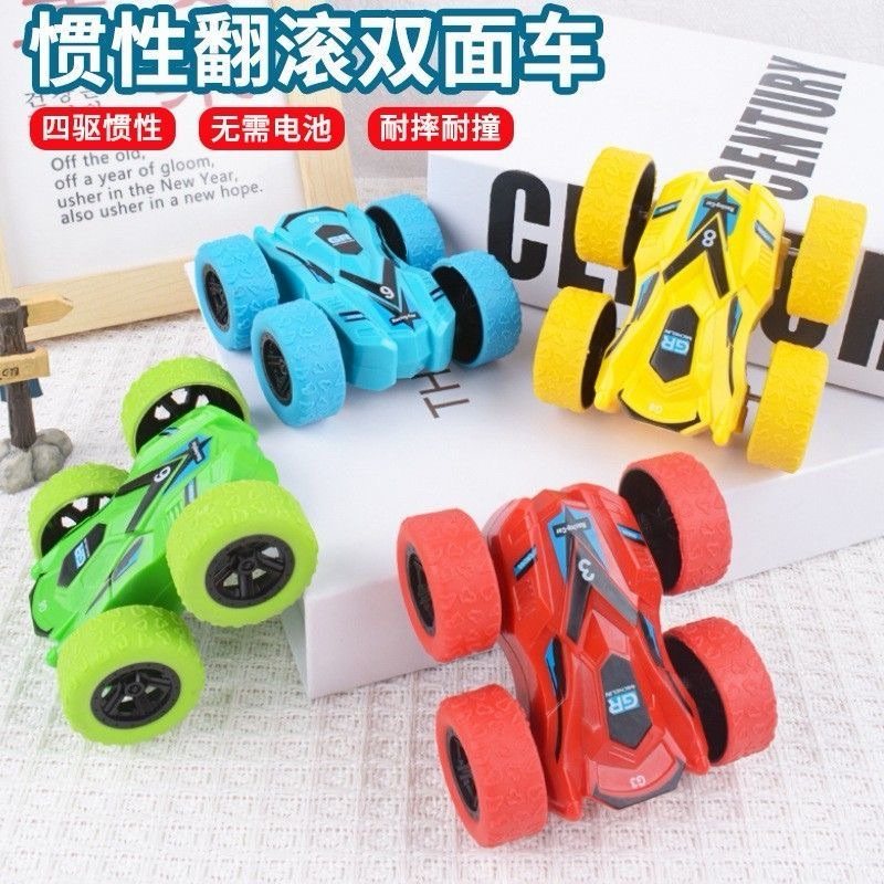 小礼物幼儿园奖品双面惯性小汽车