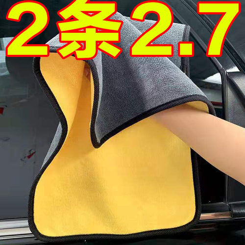 擦车巾专用巾不掉毛汽车玻璃吸水抹布车专用布擦车加厚洗车毛巾