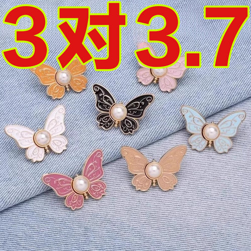 蝴蝶裤腰收紧牛仔裤收腰神器