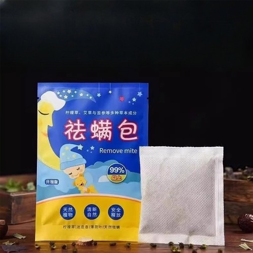 草本除螨包螨虫神器除螨床上用螨虫非喷雾学生宿舍去螨虫袋