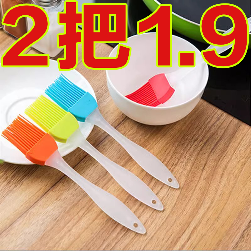 硅胶油刷 耐高温烘焙烧烤刷分体式油刷蛋糕奶油烧烤毛刷