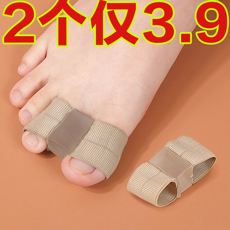 拇指外翻脚趾头保护套双孔柔软日夜用分趾器大拇指硅胶护指套男女