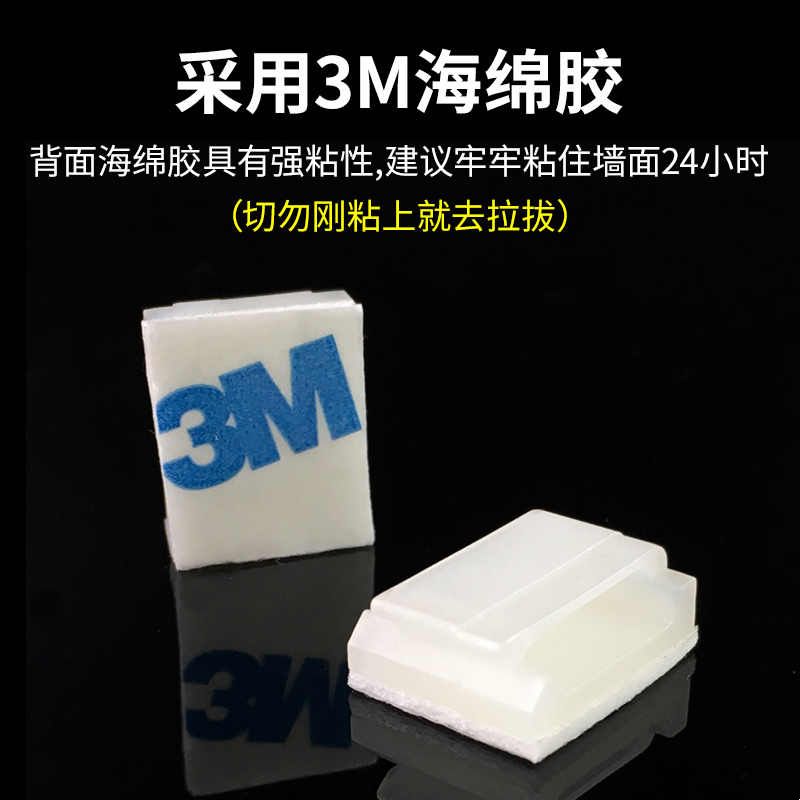 迷你电线固定卡扣光纤布线扁平排线数据线理线器线夹自粘式线卡子图片