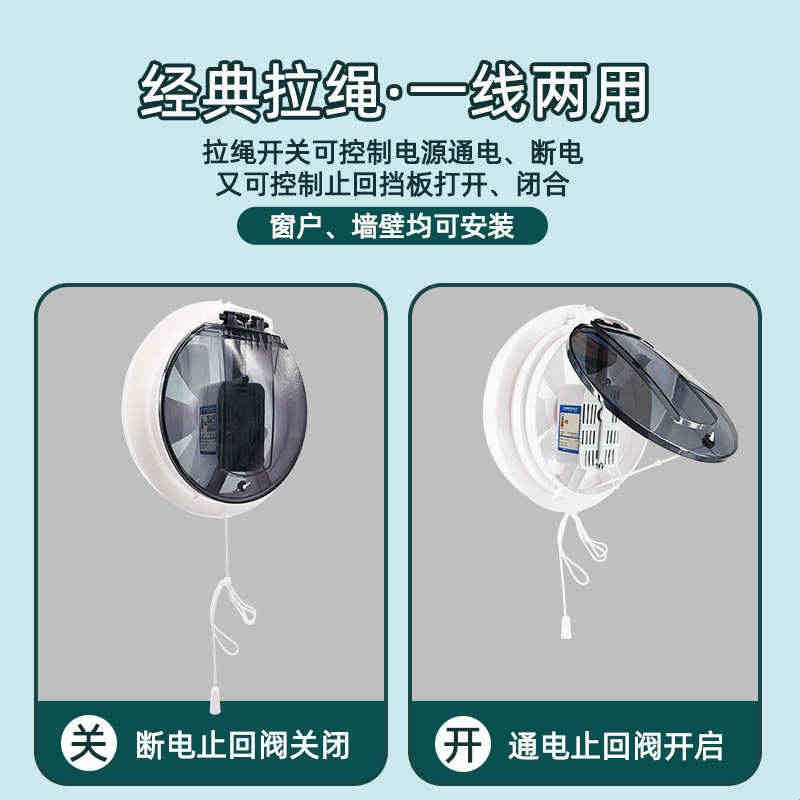 金羚圆形排气扇圆孔玻璃窗式厨房卫生间墙壁开关静音排风扇换气扇图片