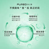 扶云集香氛啵啵除臭抑菌清新卧室厕所车载净化空气香珠晶珠300g装