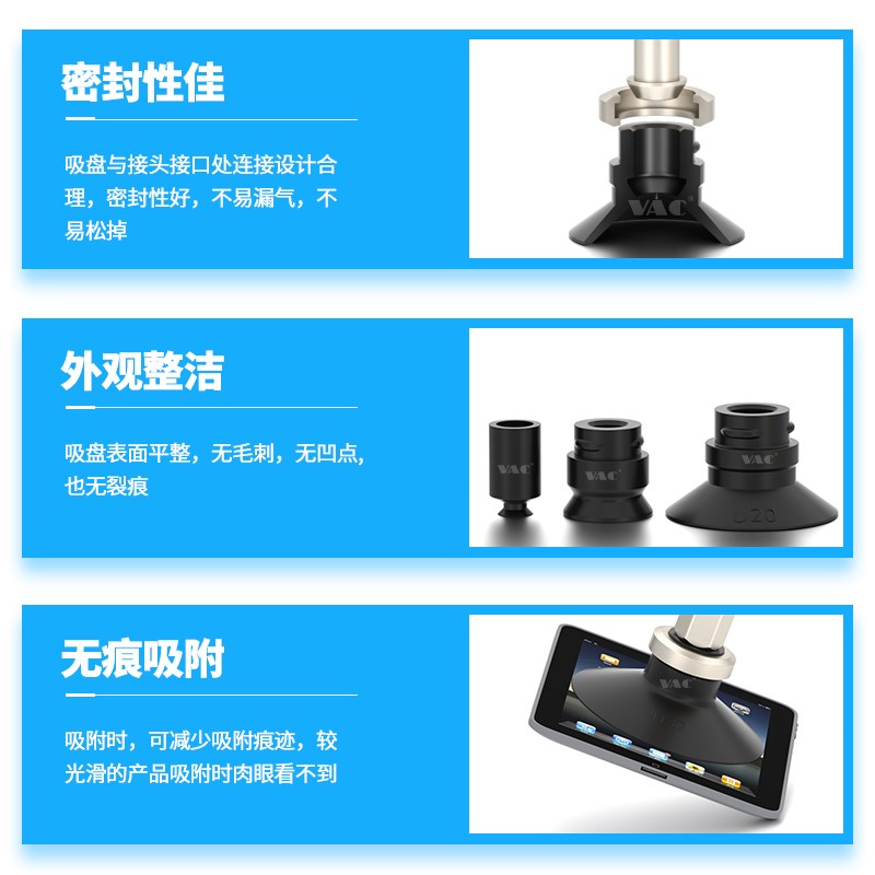 工业气动卤化真空吸盘ZP2-04UCL/06/08/10/16/25/32/40/50UCL