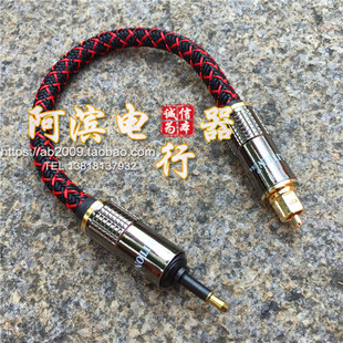 3.5圆对方光缆线 方转圆 发烧级D50 d100光纤线高保真数字音频线