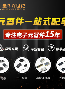 长电/晶导微 贴片三极管 SS8050  J3Y Y1 SOT-23/SS8550 2TY Y2