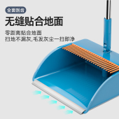 扫把套装 扫帚簸箕家用组合笤帚刮水器头发扫地神器垃圾铲 2023新款