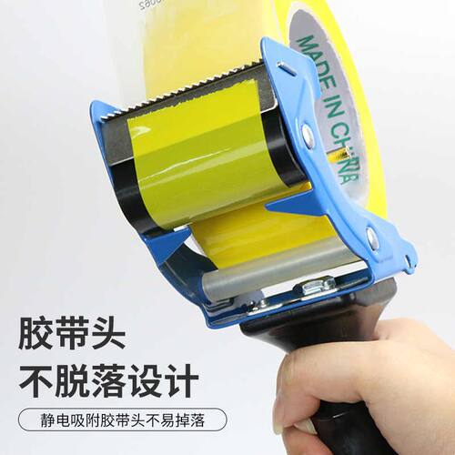 新型金属加厚大号手动手握型封箱器透明胶带切割器打包神器胶纸机