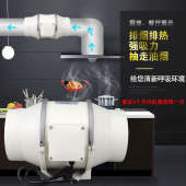 家用管道强力风机厨房抽油烟抽风机排气扇工业排风扇换气扇排风管