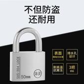 304不锈钢挂锁家用防水防盗防撬挂户外锁头大铁门锁锁头仓库门锁