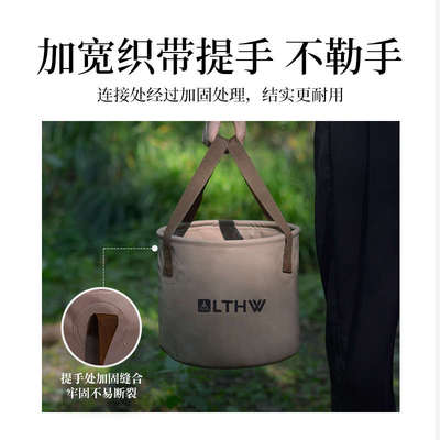 LTHW旅腾折叠水桶户外钓鱼桶洗菜桶便携式大号旅行露营水盆储水桶