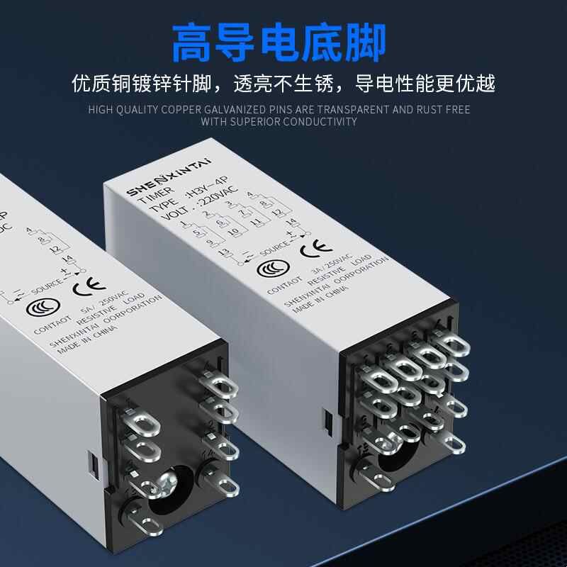 小型拨码时间继电器H3Y-2/4P8脚14脚0.1秒至99小时延时继电器220V图片
