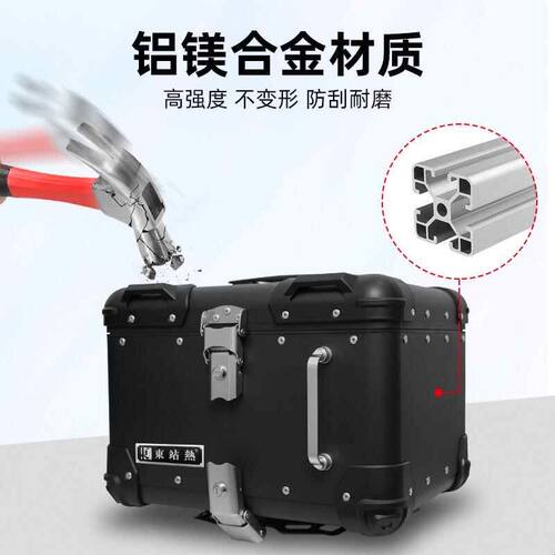 适用RA GT150尾箱铝合金摩托车后备箱踏板车改装专用尾架