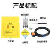 方形漫反射光电开关CX 442激光传感器可见光斑红外感应开关限位器