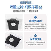 适配追觅X30PRO扫地机配件S30 Pro灰尘袋S10ProUltra机械臂集尘袋