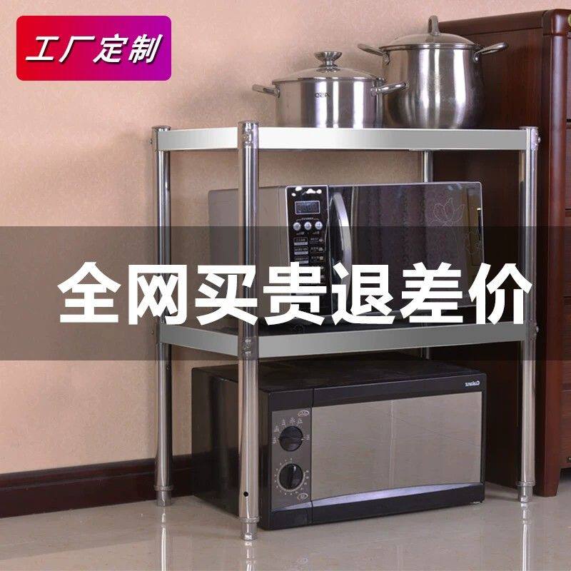 不锈钢厨房置物架台面微波炉架储物架烤箱架收纳架双层落地置物架
