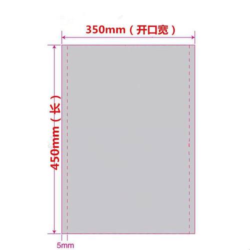 包邮 防静电平口屏蔽袋350*450mm静电袋 LED模组包装主板袋可订做