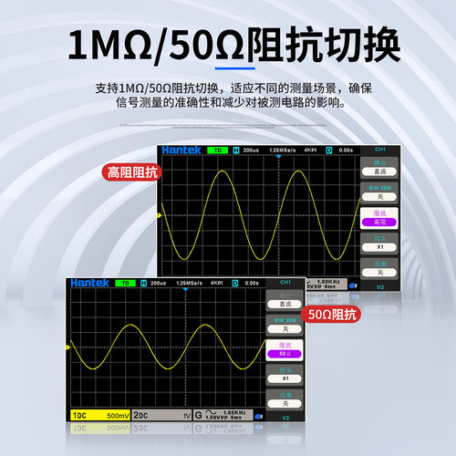 汉泰新品DSO2D20双通道台式数字存储示波器500M带信号源2G采样