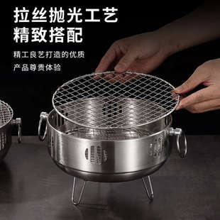 不锈钢酒精烧烤炉木炭涮烤碳烤肉炉户外小茶炉不粘烤肉盘商用两用