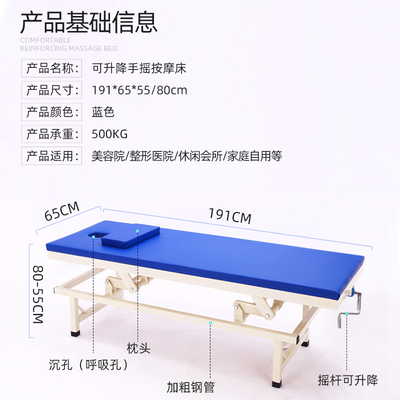 升降按摩床高低可调节偏好中医理疗推拿美容加固正骨推拿检查诊疗