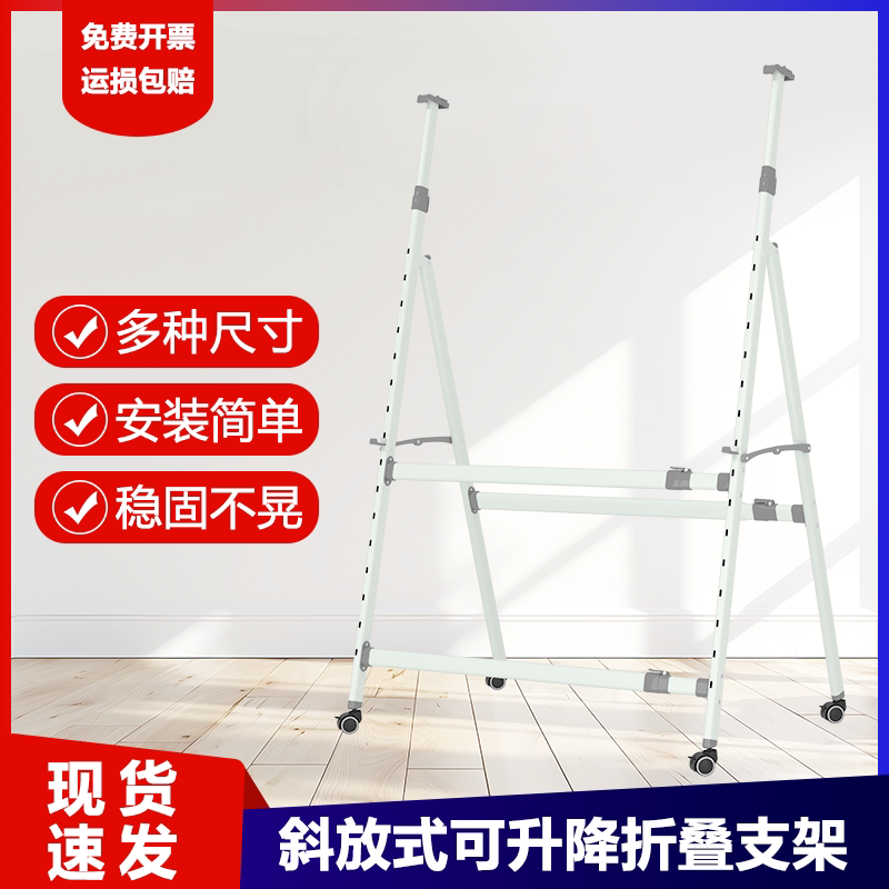 雅思A型斜放升降加厚稳固白板图片