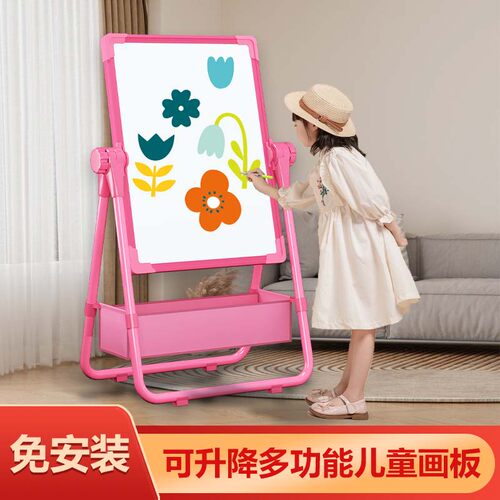 折叠支架儿童涂鸦画板高低可调