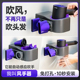 Jooe风手器 电吹风感应置物架支吹风机挂架O风筒放置收纳架免打孔
