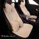 汽车坐垫四季 通用女士车内可爱车垫子座椅垫车子座位Y座垫半包亚