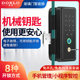 玻璃门指c纹锁免开孔带钥匙密码 锁无框双门单门办公室推拉门智能