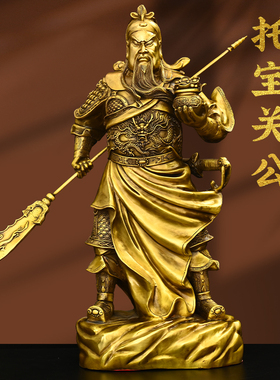 纯铜关公摆件武财神像关二爷关羽关公K铜像神像家居公司开业