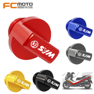 改装 M三阳巡弋 JOY300 CIM300 螺丝尺 GhS300i