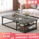 实用茶几铁艺简约客厅小户型家E用茶几茶桌北式 长方形简易