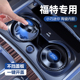 适用特车载烟灰缸高级感x车用烟灰缸带盖灯克斯锐界汽车