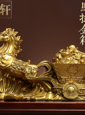 马拉车招财摆件大号马拉元w宝金箱马上发财家居开业中式礼品礼物