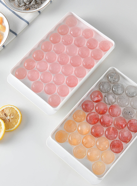圆形冰球冻冰f块模具创意家用冰盒球形制冰格做冰格制冰盒33格