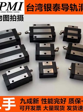 MSA/MSB15/i20/25/30/35S/E/TE/TS/SS/LS-N/H/FC PMI银泰导轨滑块