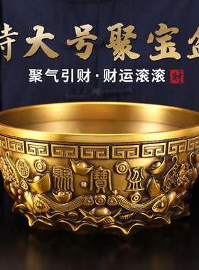 全铜聚宝盆摆件纯铜米缸客厅工艺品实心黄铜P铜盆铜缸铜器存钱罐