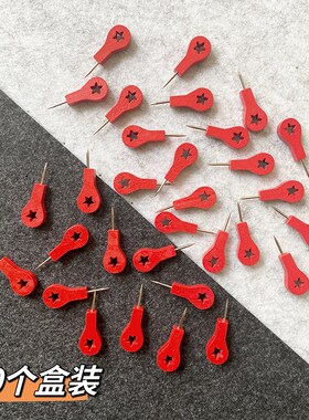 30个盒装星f标图钉红色立体木质地图标注软木板图钉照片墙装饰
