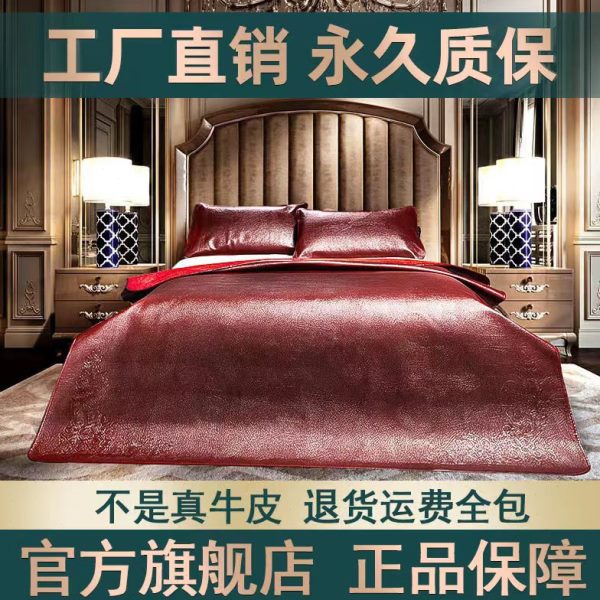 整张皮牛皮席1.8m床凉席单人真皮软席学生儿童席子夏头层牛皮凉席